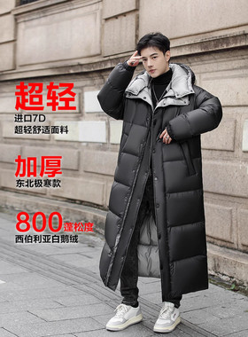 鹅绒长款羽绒服玛特尔连帽外套