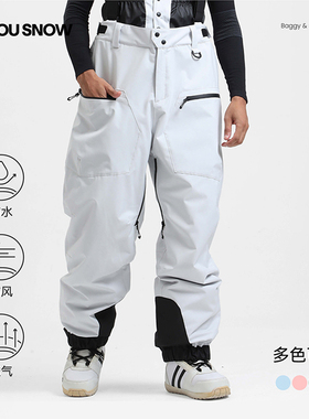GSOUSNOW单板背带滑雪裤男女款防水保暖宽松雪服雪裤户外滑雪装备