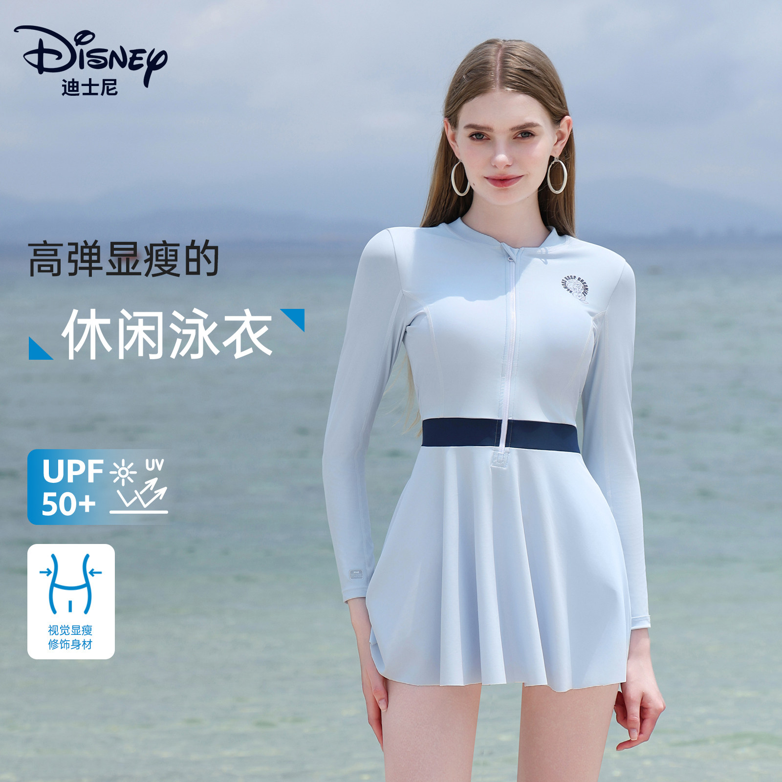迪士尼泳衣女2025新款高级感长袖保守连体裙式游泳衣海边度假防晒
