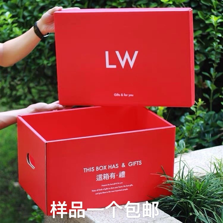 网红超市同款大礼包零食礼盒年货包装盒空纯色大号礼品盒