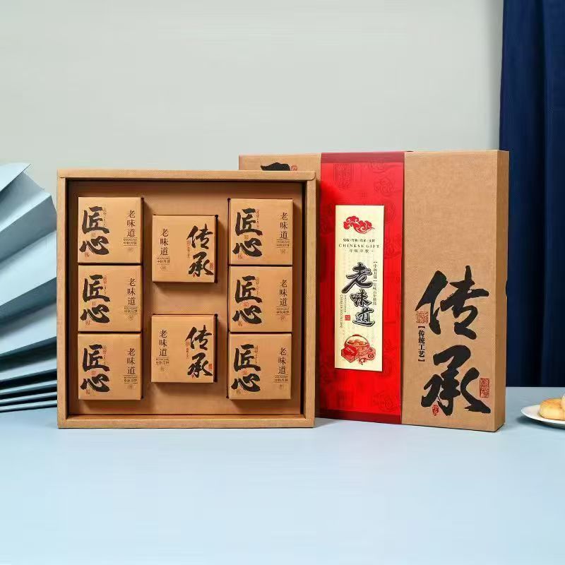 牛皮纸月饼礼盒中秋月饼传统老式