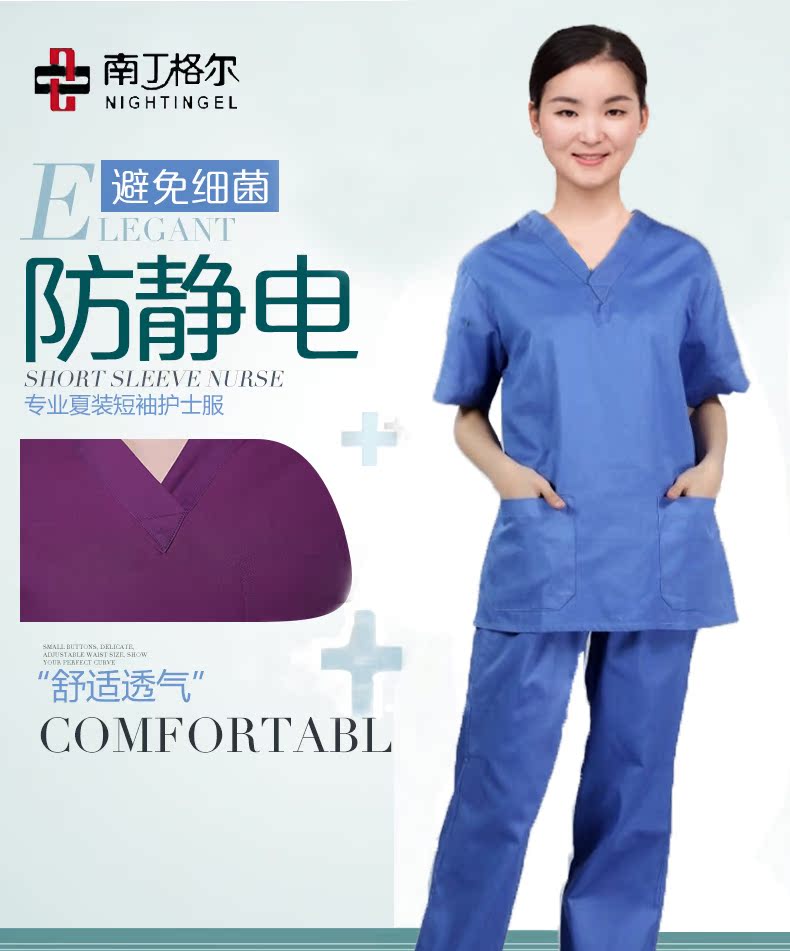 Tenue infirmière - Ref 1860086 Image 4