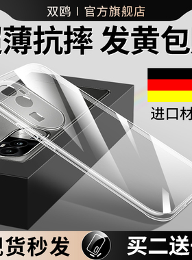 适用opporeno10手机壳reno10pro透明10por+新款opporone10十防摔oppo保护套0pp0ren010硅胶opporeon软壳p全包