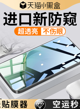 适用华为nova13钢化膜Nova12防窥膜nova11se标准版nove11新款navo12活力板note全屏覆盖novo防窥手机n0va贴膜