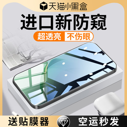 适用华为Nova11钢化膜Nova12/13