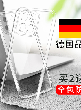 适用小米14/13手机壳小米15新款civi4pro透明ultra至尊12spro全包11青春版sultra硅胶套10lite防摔12x软壳9se