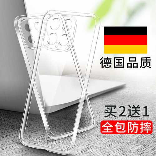 适用小米14手机壳小米15保护壳