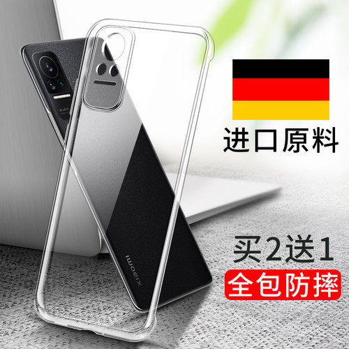 小米液态硅胶保护套半包手机壳