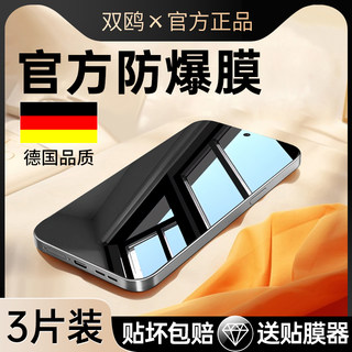 oppok12钢化膜k11x防窥膜k10Pro手机oppo全屏k9X防窥k12x看k7防指纹opook5防偷窥k3贴膜opk9Por防摔K9S新款k1