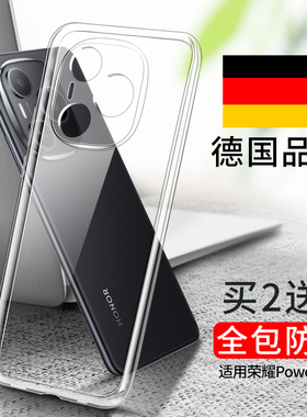 适用荣耀power手机壳Honor新款保护壳华为HonorPower透明壳pwer硅胶poer全包镜头powar防摔套男pwoer外壳女软