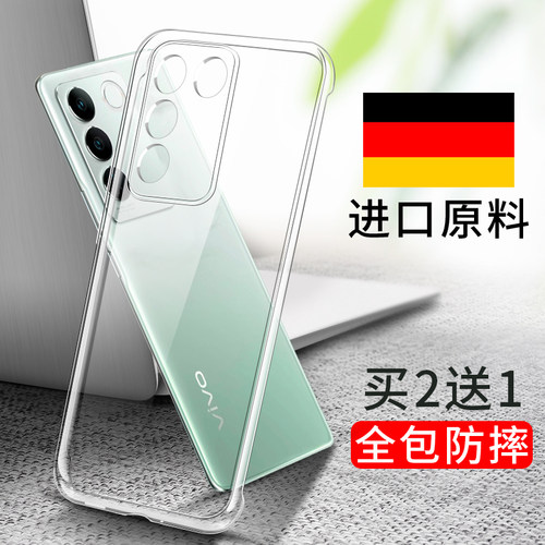 适用vivos16手机壳s17pro/s20