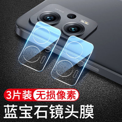 红米note11tpro镜头膜13后turbo