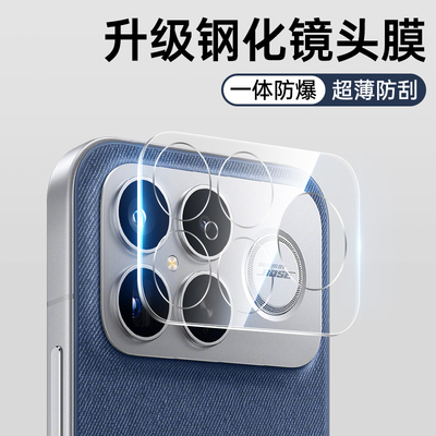 适用红米K90ProMax镜头膜K90系列