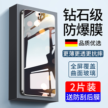 适用vivox200pro钢化膜x200promini手机x200防窥膜mini新款vivo全屏覆盖pormini曲面屏vivix贴膜vovox迷你por
