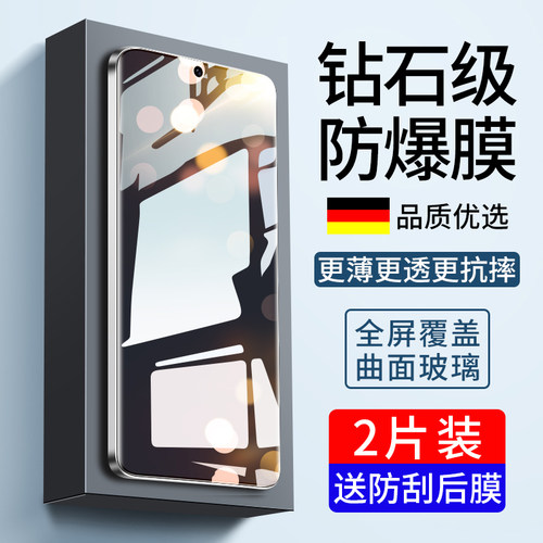 适用vivox200pro钢化膜x200贴膜