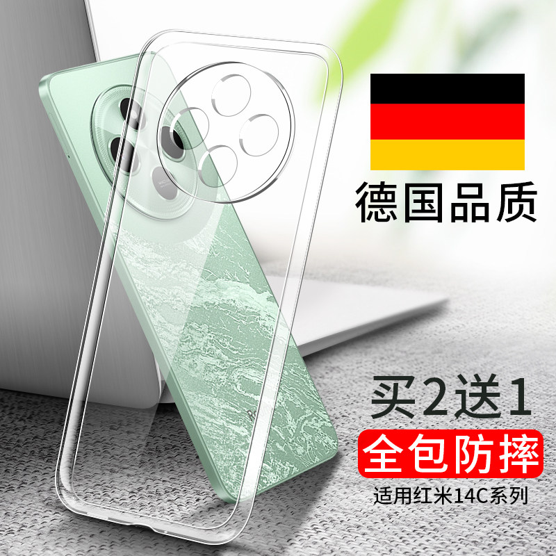 ���� 14C ��͸���ȫ����ͷ?������ˤ?��2��1 ���ú���14C�ֻ���Redmi13C����