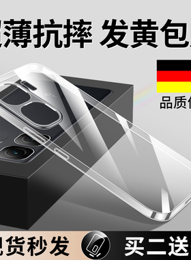 适用iQOONeo9手机壳Neo9SPro透明vivoiqooneo9Pro新款iQNeo9spro+十iQOO全包lqooneo超薄s软Por防摔套iQOONoe