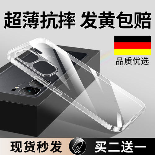 iQOONeo9手机壳Neo9Pro软壳SPro+