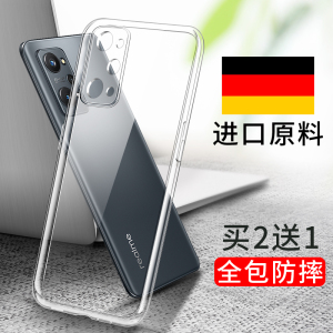 适用真我gt手机壳gtneo2透明壳realmegt2pro全包realmegtneo大师版neo探索realme真我gt2曲面外壳P闪速保护套
