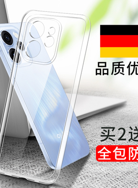 适用OPPOReno15手机壳reno14pro保护套oppo新款reon透明壳ren015防摔ren014全包opreno硅胶opooreno软opp0pp0