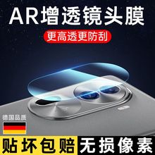 opporeno11镜头膜Reno11Pro相机Rone保护盖防爆后置摄像头oppo钢化膜圈op手机0pp0ppo全包opp0背膜ren011贴膜