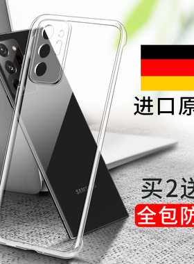 适用三星note20ultra手机壳f52透明a55防摔a52全包a54超薄a53硅胶a51保护套a42新款5g全包边a71女a32男4g软壳