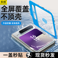 适用华为PuraX镜头膜Pura副屏钢化膜PuraX典藏版手机膜PuarX相机PureX折叠屏ParuX后置摄像头Pura X贴膜X背膜