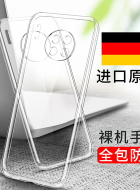 适用华为mate30pro手机壳mate30透明壳mete30epro全包meta30e防摔mte魅特por新款mata女meat男mt30硅胶m30套p