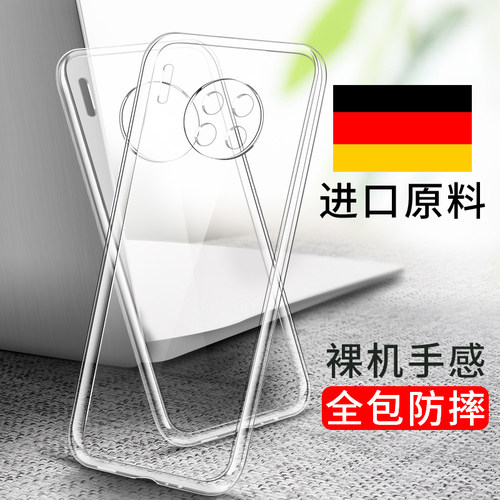 华为mate30pro手机壳meta30emte