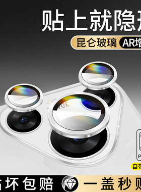 适用华为Pura70Pro镜头膜P70Ultra相机保护膜PuraP70秒贴Por+镜头贴Pure后置摄像头钢化膜圈P手机十环u盖贴膜