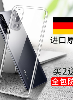 适用vivoiqooz3手机壳iqooz1透明z1x硅胶iqz3防摔vivoiq00z3全包i爱酷z保护套iqooz新款ipooz软壳vivo女iqooz