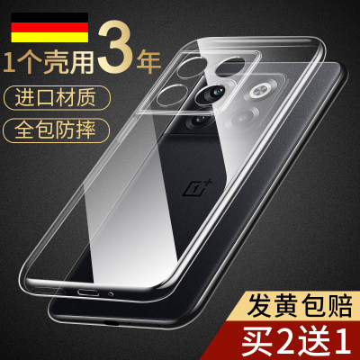 适用OnePlus一加系列手机壳