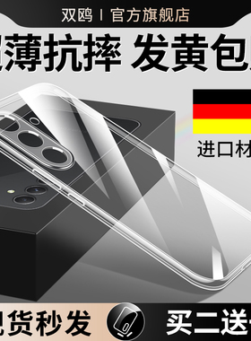 适用三星A54手机壳GalaxyA54透明samsung全包镜头Galaxy保护套A545g版全包边新款防摔男5G硅胶超薄啊54女软壳
