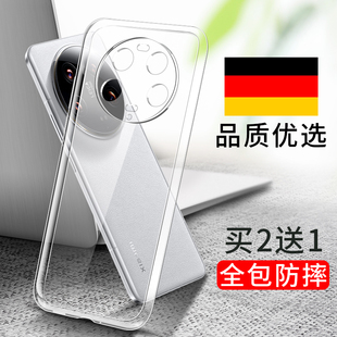 小米14透明Mi14Por镜头全包Uitra至尊版 适用小米14Ultra手机壳XiaoMi14Pro新款 U硅胶套十四P软壳Pr0防摔外壳