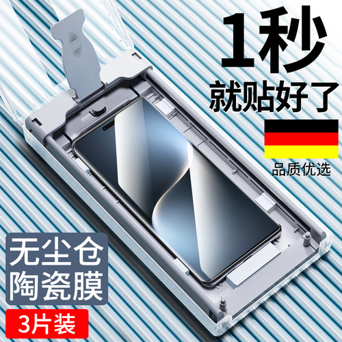 适用荣耀Magic7Pro手机膜magic8