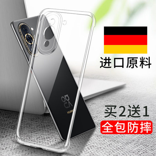 华为nova11手机壳nova10Pro新款