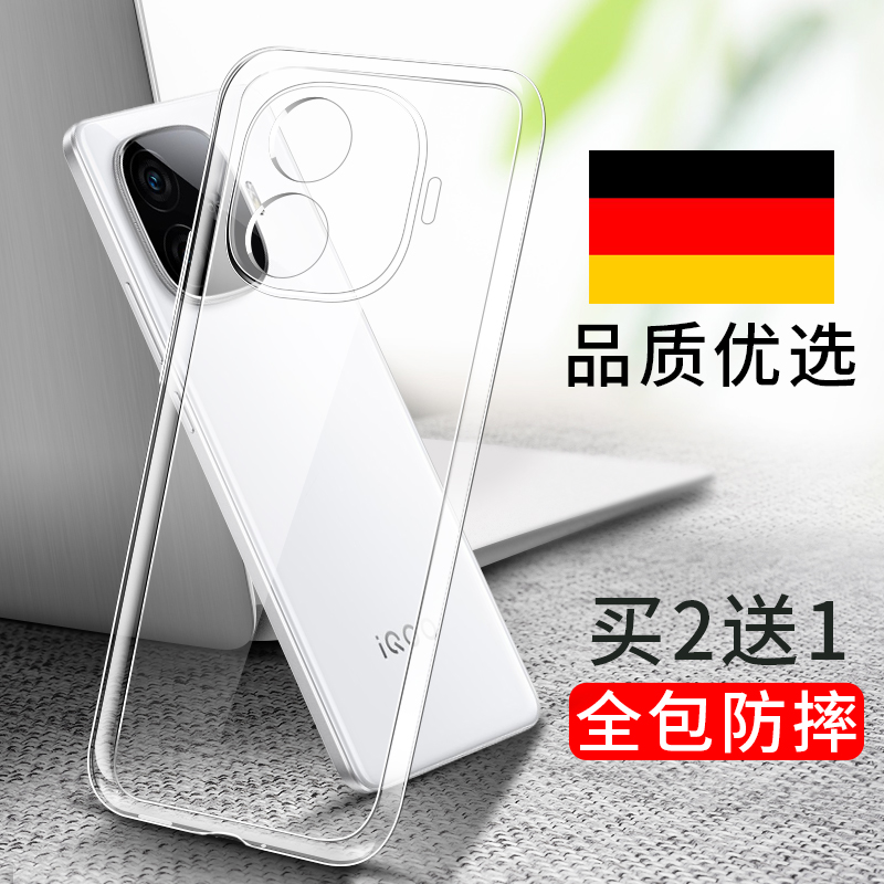 iQOOZ9手机壳IQOO新款Turbo+软壳