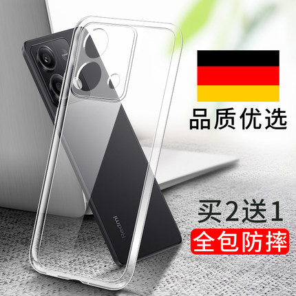 适用红米Note13Pro手机壳Note14新款RedmiNote13透明Redmi小米Note14Pro+全包Por十防摔女Noto硅胶套男加软壳