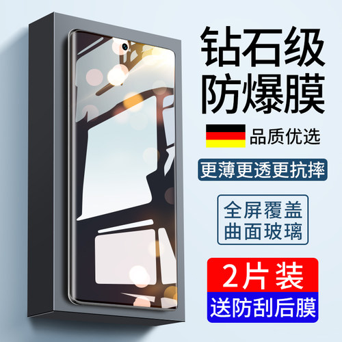 适用荣耀X50GT钢化膜HONORX60Pro