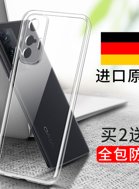 适用vivox70Pro手机壳x70全包镜头por+透明vovox防摔viovx硅胶vivix新款vivo新品x7o女P潮男十保护套viv0软壳