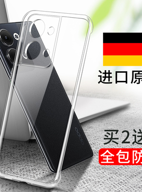 适用opporeno9手机壳Reno9Pro透明reon9Por+硅胶套oppo全包ren09防摔opooreno9ro十软男opreno女opopreno外壳