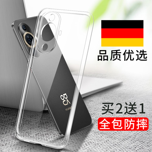 适用华为nova11手机壳Nova11系列