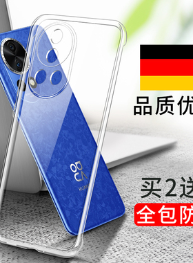适用华为nova12手机壳nova12pro透明nove12ultra保护套novo活力版por新款nowa全包防摔n超薄note男navo女p软u