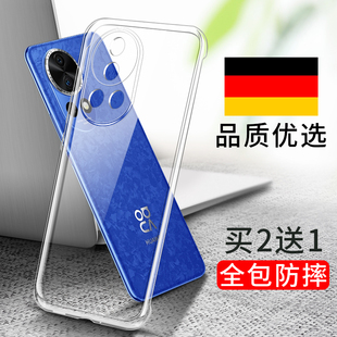 适用华为nova12手机壳nova12pro透明nove12ultra保护套novo活力版 nowa全包防摔n超薄note男navo女p软u por新款
