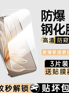 适用vivos15/s18e钢化膜s50vivox300s19s20x200promini手机s30x100s/x60t/y100i/y200i/gt/s12s16e/x70s10pro