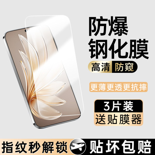 适用vivos50钢化膜x300贴膜