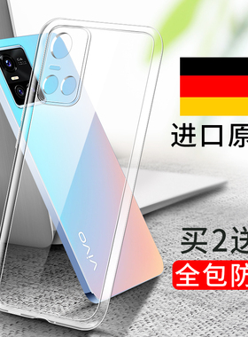 适用vivos12手机壳s10透明s10e防摔vivis12Pro硅胶vovos全包vivo超薄viv0新款s十保护套por女P软壳vovis男pr0