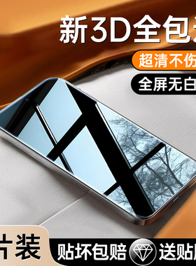 适用vivox100s钢化膜x200promini手机x90pro防窥膜x200全屏x70防窥x60t曲屏版ultra贴膜x50spro+十x80迷你x30