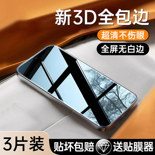 适用vivox100s钢化膜x200promini