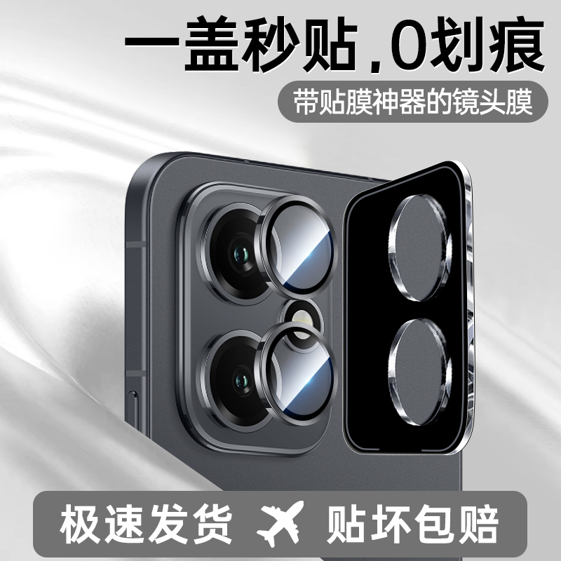 适用荣耀400镜头膜Honor400Pro